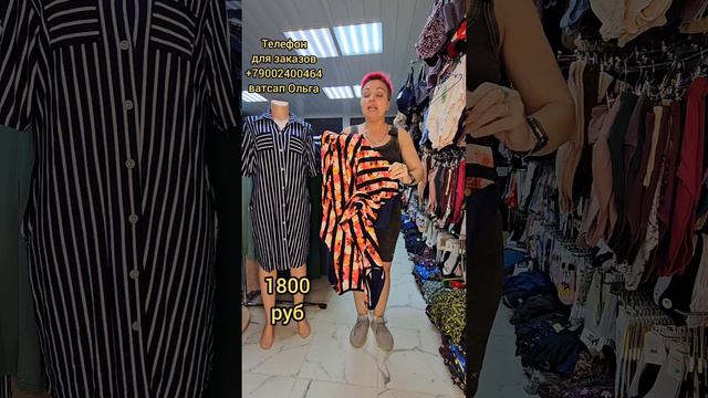 Одежда для не высоких женщин. смотреть онлайн