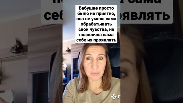 Как передается по наследству запрет на слабость и на чувства. #психолог смотреть онлайн