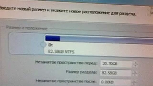 Увеличение размера дисков с помощью программы. AOMEI Partition Assistant Technician Edition 5.6. смотреть онлайн