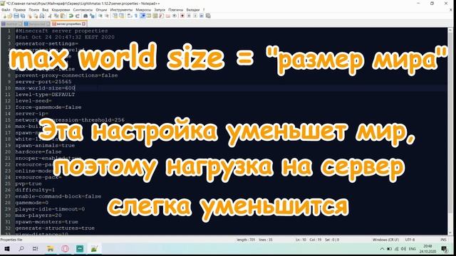 Как создать сервер в Майнкрафт? | LightAmatas #1 смотреть онлайн