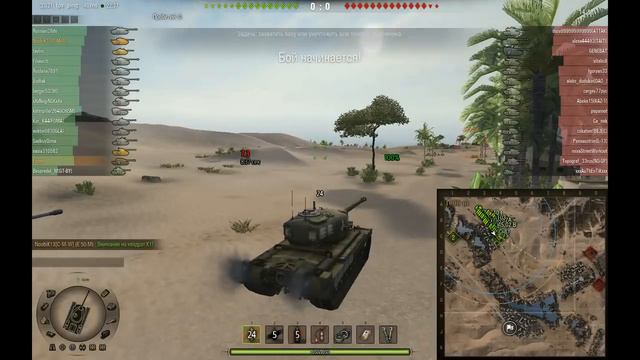 World Of Tanks Т 30 (Песчаная река) смотреть онлайн