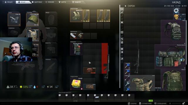 Ловец удачи в Таркове. #17.1 [Escape from Tarkov] смотреть онлайн