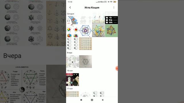 игла Кощея смотреть онлайн