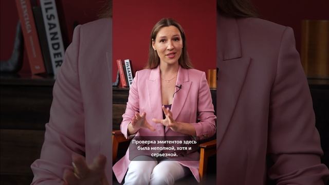 Что такое уровни листинга акций? Как выбирать лучших? смотреть онлайн