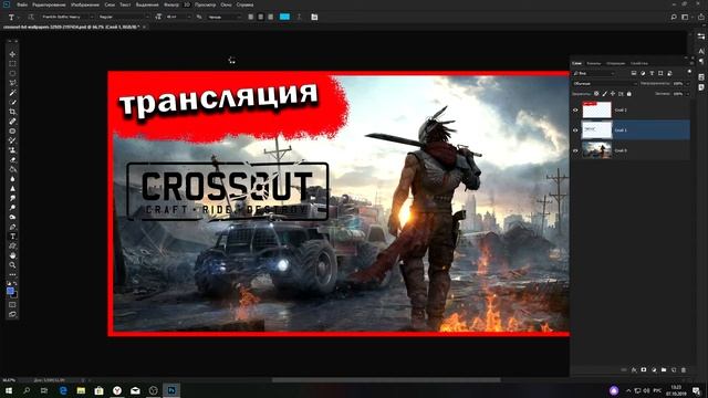Программы для начинающих стримеров смотреть онлайн