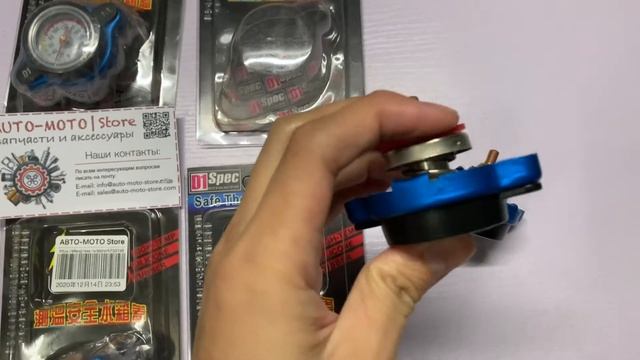 Автомобильная крышка радиатора с датчиком температуры охлаждающей жидкости (0,9 бар/1,1 бар/1,3 бар смотреть онлайн