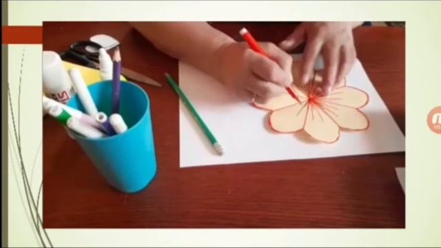 Газизова Р.Р. Умелые ручки. Поздравительная открытка. смотреть онлайн