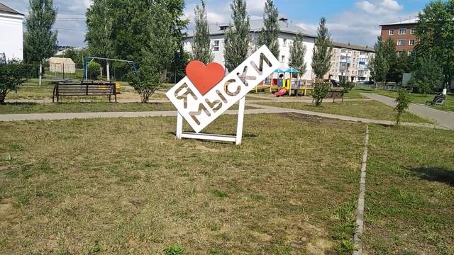 Поездка в Мыски (ГРЭС), достопримечательности города смотреть онлайн