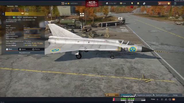 🔴 DEV 2.9 «ТОЧНО В ЦЕЛЬ» ⚡ ПОЛИГОН, МиГ-27М, ABRAMS M1A1 MC ⚡ WAR THUNDER смотреть онлайн