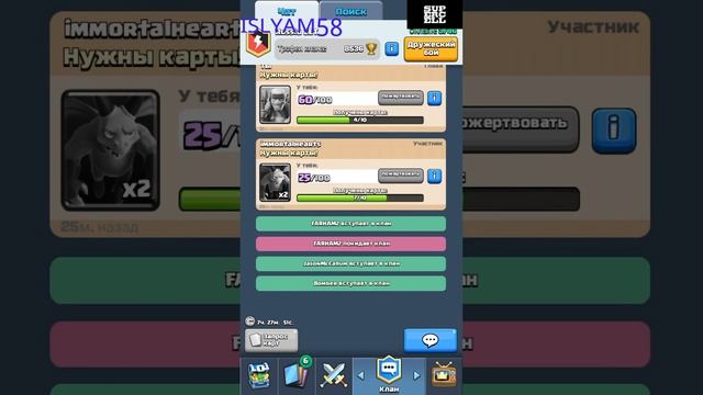 CLASH ROYALE КАК ПОМЕНЯТЬ ЯЗЫК И КАК ПОКИНУТЬ КЛАН? смотреть онлайн
