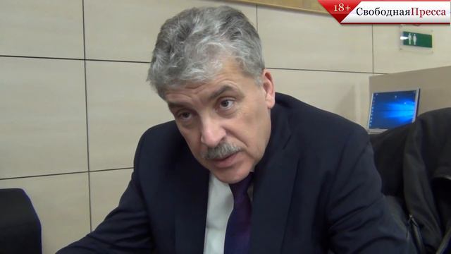 Грудинин о налогах и социальной справедливости смотреть онлайн