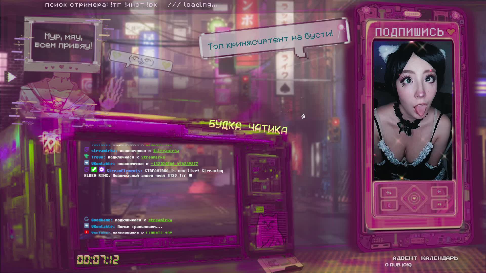 Подпивасный элден чилл #139 !тг смотреть онлайн