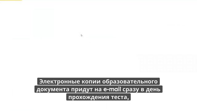 Онлайн курс 815 — Радиационная безопасность и радиационный контроль