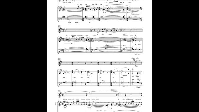 Mikhail Shukh. LITURGY HYMNS. Part 13. The Lord's Player смотреть онлайн