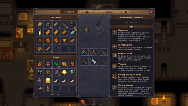 ОСЕЛ, ЧЕРЕП И КАРЬЕР #12 GRAVEYARD KEEPER смотреть онлайн