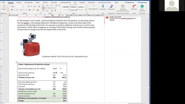 Individual Consultation (4) - Group 3 (Part 2) смотреть онлайн