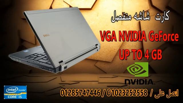 Dell Latitude E6410 смотреть онлайн