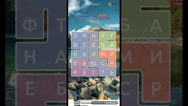 Обзор игры Филворды: Слова Вокруг Света смотреть онлайн