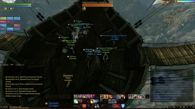 ArcheAge CBT RU перевозим паки. смотреть онлайн