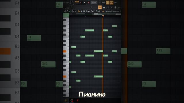КАК СДЕЛАТЬ ГРУСТНЫЙ БИТ #PA$T #бит #грустныйбит #past смотреть онлайн