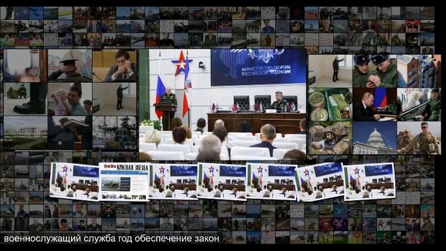 Приоритеты военных юристов смотреть онлайн