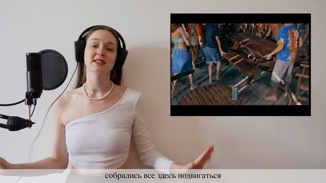 Las Ketchup - Asereje (Ketchup Song) на русском смотреть онлайн