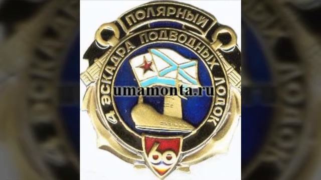 Николай Черкашин Писатель Маринист Журналист встретил свой ЮБИЛЕЙ смотреть онлайн