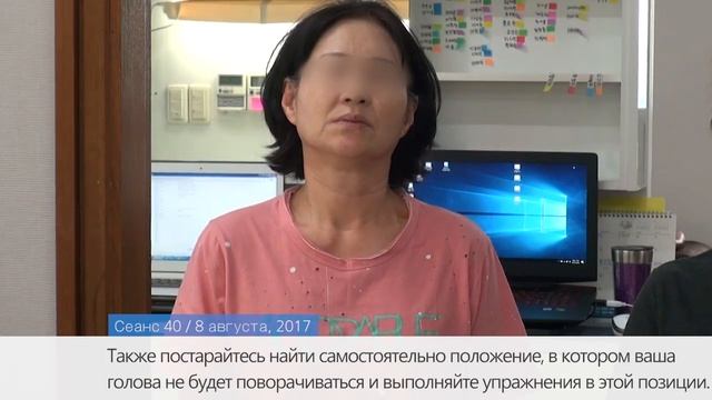 Спастическая кривошея / Пример лечения Дистония