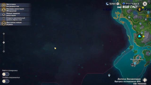 Стрим Геншин Импакт! Stream Genshin Impact!!! 0 онлайна имба смотреть онлайн