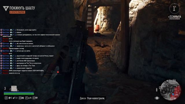 Days Gone - Орды и Орды в пещерах #12