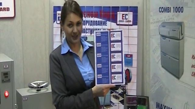 Easy Card пластиковые карты производство технология.wmv смотреть онлайн