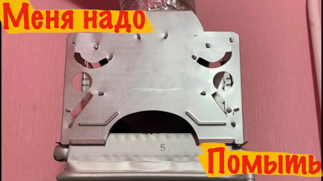 Газовая колонка не греет - Причина-сажа. Прочистка от сажи. смотреть онлайн