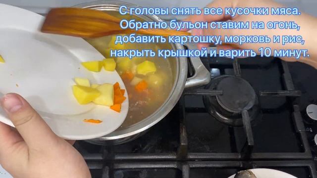 Уха из головы сёмги смотреть онлайн