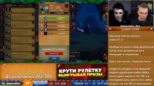 КОСМИЧЕСКАЯ ОСАДА УЖЕ В ИГРЕ?Крушители Подземелий DungeonCrusher