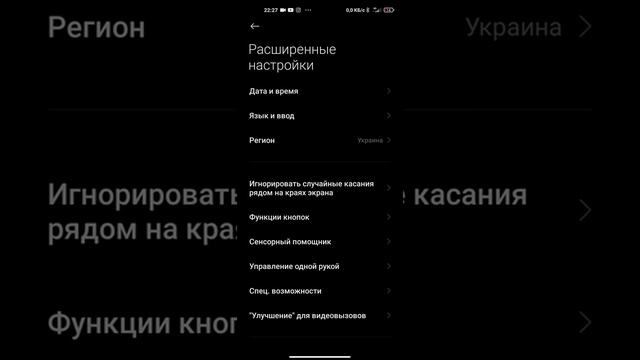 Один наушник играет тише другого Xiaomi, левый, правый наушник играет тише, airpods, Xiaomi, androi смотреть онлайн