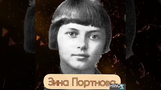 зина портнова смотреть онлайн