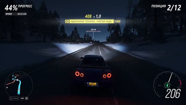 Forza Horizon 4 [Марафон] Nissan Skyline GT R V SPEC II 2002 | xBox Series X | 4K 60 FPS | смотреть онлайн