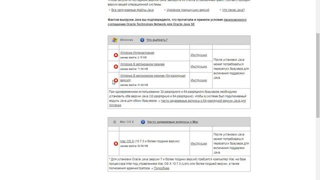 как установить Minecraft в 2022? смотреть онлайн