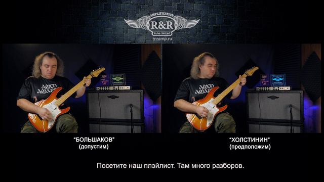 Ария Воля и Разум . Кавер. смотреть онлайн