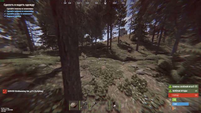 #rust noob играет в соло, раст не для игры соло !!!! получил и понял что одному скучно и тяжело ) смотреть онлайн