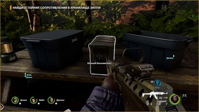 Earthfall В поисках припасов смотреть онлайн