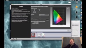 Калибровка монитора и рабочее место фотографа, дизайнера.
