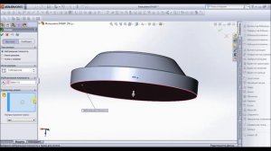 Использования элемента «уклон» в Solidworks