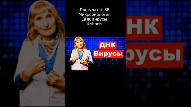 Микробиология.Вирусология 3 . 17 шпаргалок ( 1 часть)