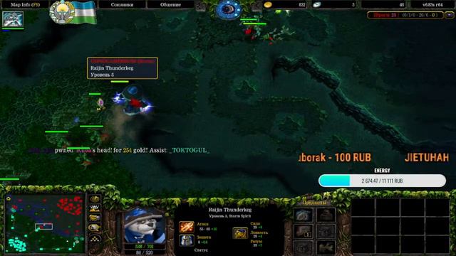 STREAM DOTA 1 [LIVE] | ROAD TO 13k PTS | LIKE + SUBS #dota #dota2 #iccup #stream #wow смотреть онлайн