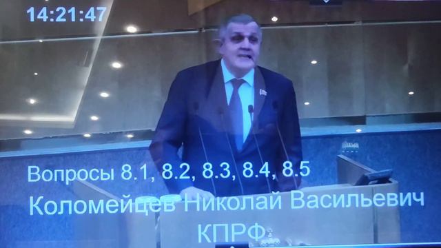 Госдума заблокировала индексацию пенсий работающим пенсионерам смотреть онлайн