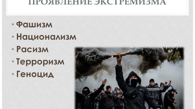 Информационная программа по профилактике экстремизма "Хочу жить в мире" смотреть онлайн