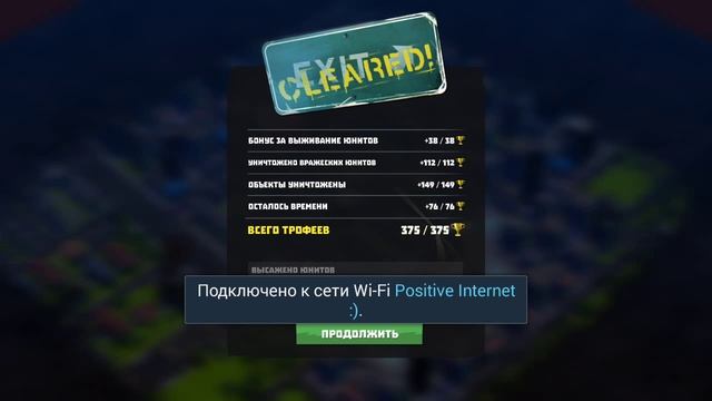 Обзор World Zombination - Сражайся за зомби или людей в PVP, карьере или за гильдию! смотреть онлайн