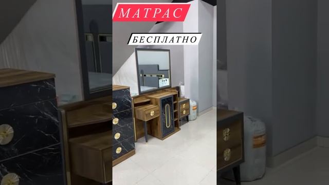 Турецкая спальня в наличии #спальни#спальня#мебельназаказ смотреть онлайн