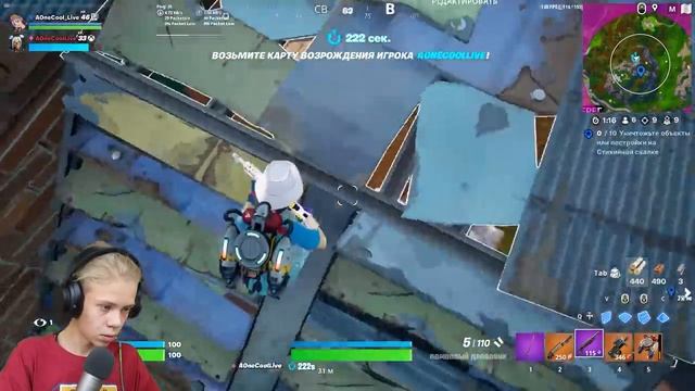 Королевская Победа с Детсадовцем: Готовы к Новому Сезону в Фортнайт AOneCool